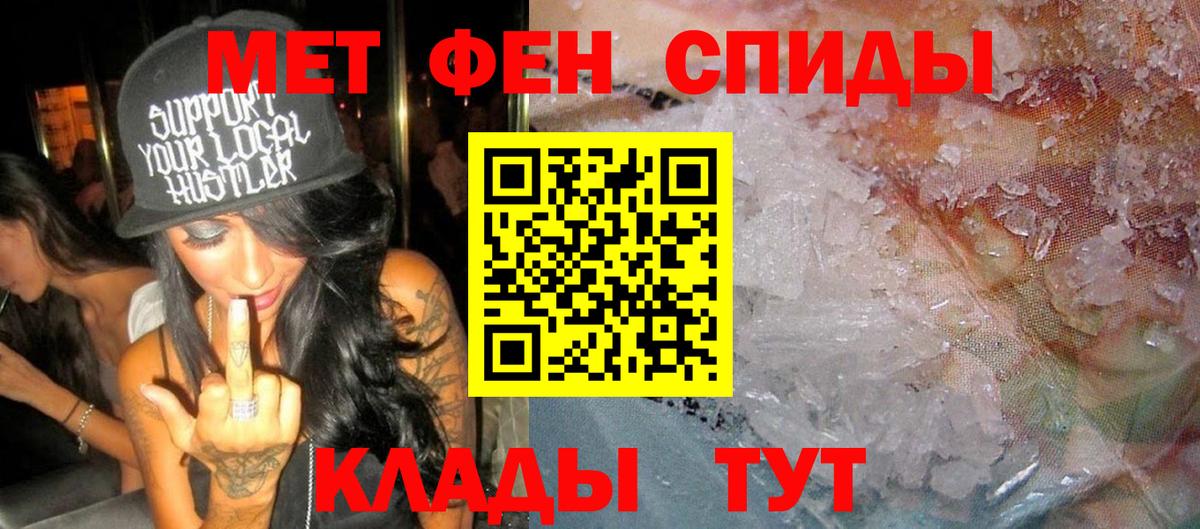 Рассказово  АМФЕТАМИН 97%  Амфетамин  Amphetamine  Вход с VPN 