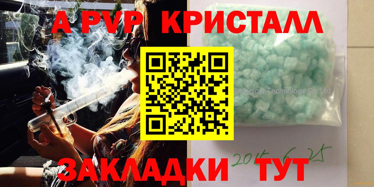 Alfa_PVP VHQ  Вход с VPN  Рассказово  Alpha PVP  A-PVP мука  APVP VHQ 