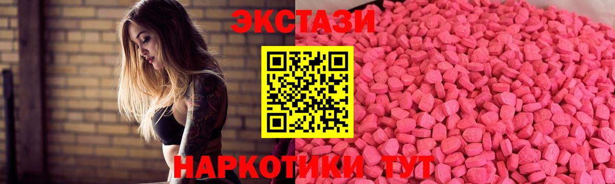 Рассказово  Ecstasy  Вход с VPN  Ecstasy XTC  Ecstasy XTC 