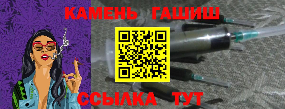 Гашиш  Гашиш ice o lator  Вход с VPN  Гашиш хэш  Рассказово 