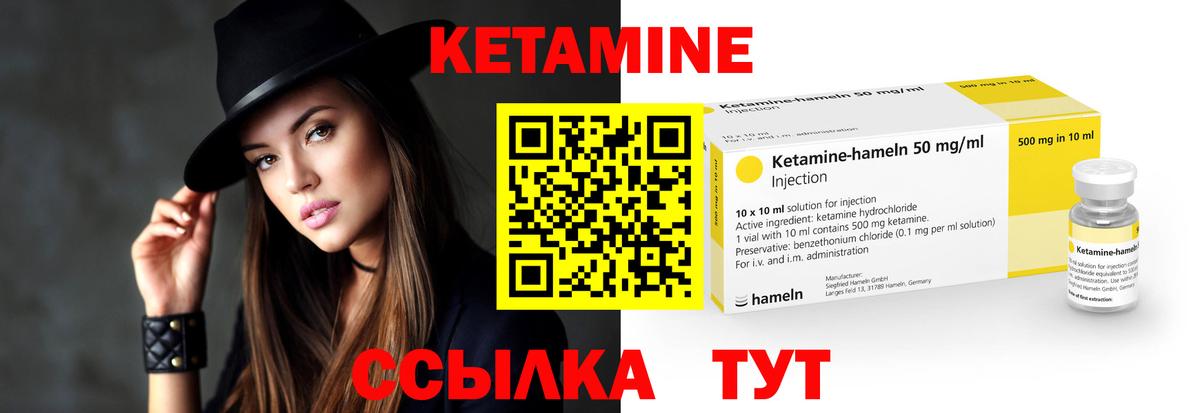 Рассказово  блэк спрут ТОР  Вход с VPN  Кетамин ketamine 
