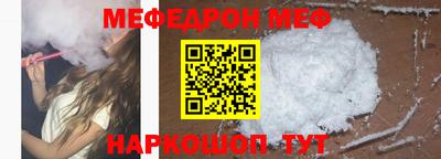 дживик Славгород