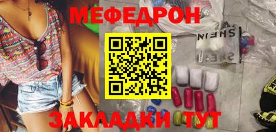 МДМА Бугуруслан