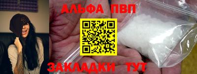 соль ск Будённовск
