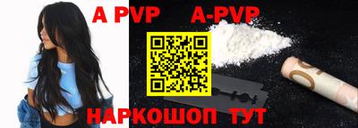 соль ск Будённовск