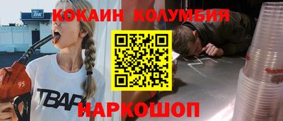 дистиллят марихуана Бузулук