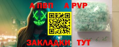 соль ск Будённовск