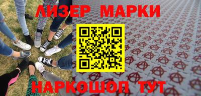 МДМА Бугуруслан
