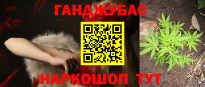 дистиллят марихуана Бузулук