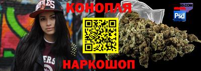 дистиллят марихуана Бузулук