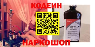 соль ск Будённовск