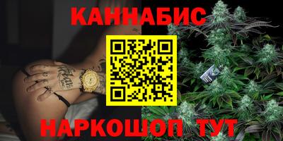 соль ск Будённовск