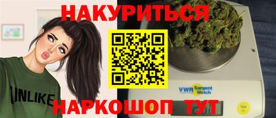 дистиллят марихуана Бузулук