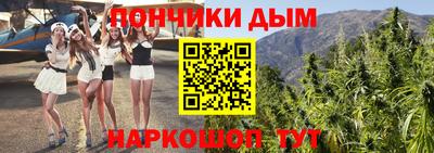 дистиллят марихуана Бузулук