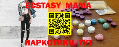 МДМА Бугуруслан