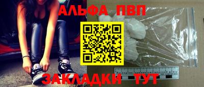 соль ск Будённовск