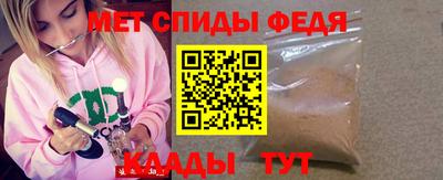 каннабис Славянск-на-Кубани