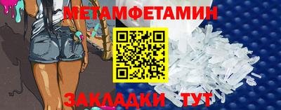 МДМА Бугуруслан