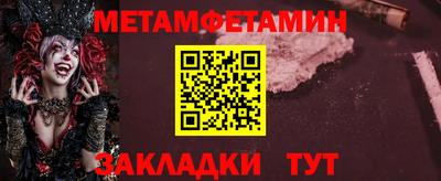 дистиллят марихуана Бузулук