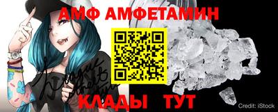 соль ск Будённовск
