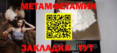 дистиллят марихуана Бузулук