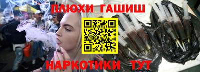 сатива Сланцы