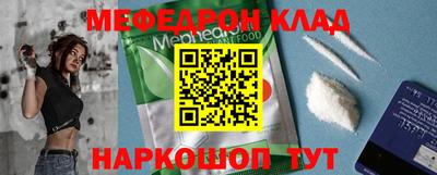 МДМА Бугуруслан