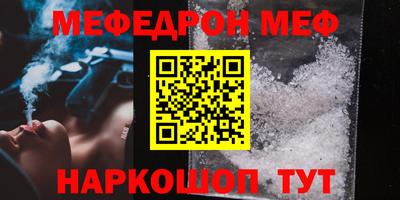 МДМА Бугуруслан
