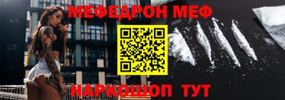 МДМА Бугуруслан