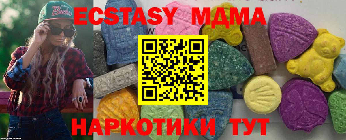 MDMA VHQ Рассказово