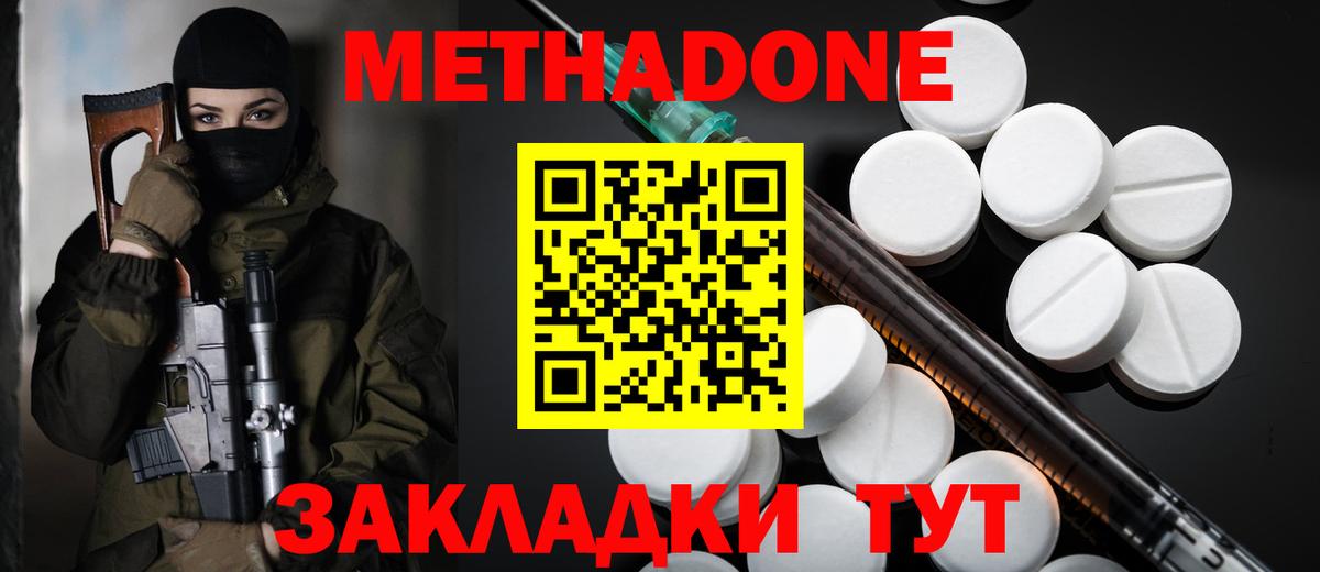 Метамфетамин Рассказово