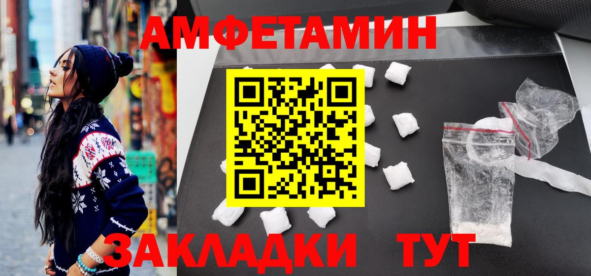 Первитин  Первитин витя  Вход с VPN  Рассказово 