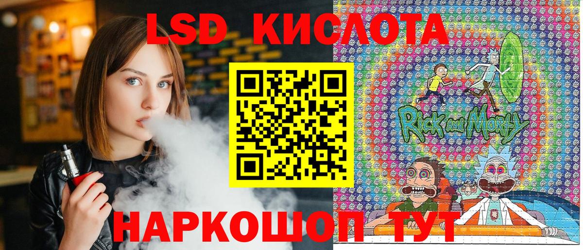 Марки 25I-NBOMe 1,8мг  Марки 25I-NBOMe 1,8мг  Вход с VPN  Марки NBOMe  Рассказово 