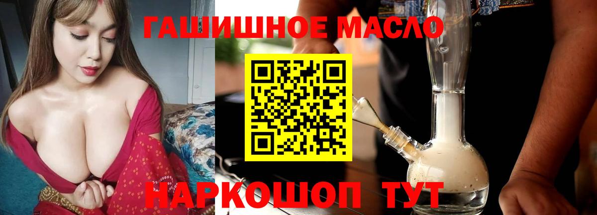 ГАШИШ  ГАШ  МАРИХУАНА  Рассказово  Экстази  АМФЕТАМИН   МЕФ кристаллы  Cocaine  Вход с VPN 