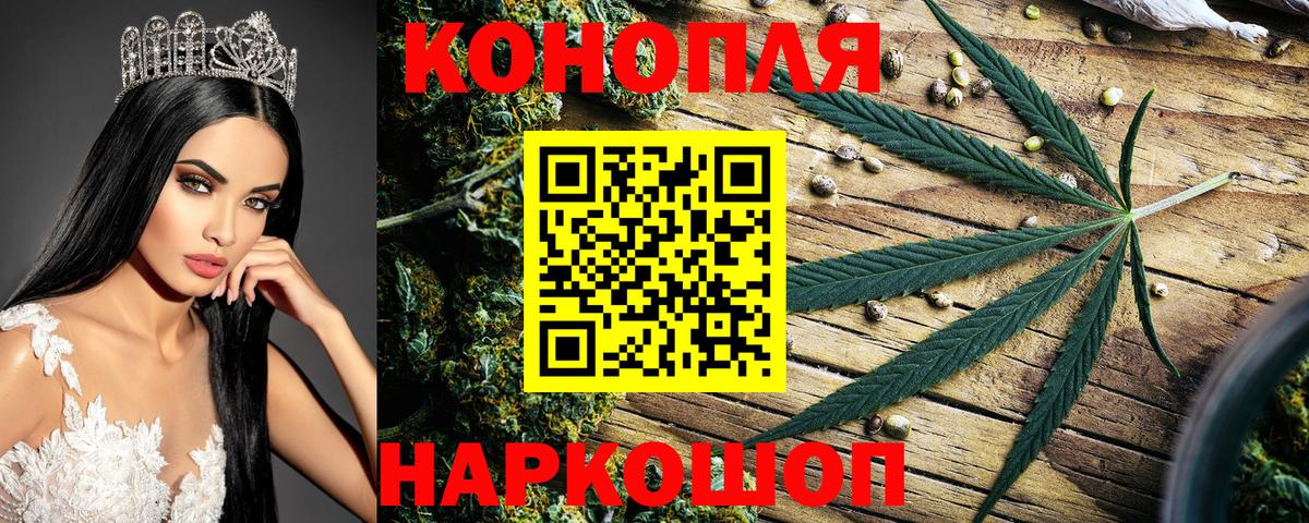 Канабис индика  Вход с VPN  Рассказово  Конопля Bruce Banner  Конопля Amnesia 